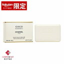シャネル 【在庫処分】ココ マドモアゼル サヴォン N 100g Chanel 39ショップ サンキュー コスメデネット スーパーSALE スーパーセール