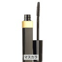 シャネル イニミタブル ウォータープルーフ 10ヌワール Chanel 39ショップ サンキュー コスメデネット