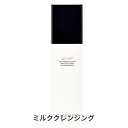 シャネル 化粧水 シャネル レ デマキヤント 150ml Chanel 39ショップ サンキュー