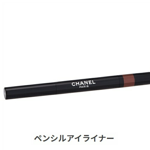 シャネル アイシャドウ シャネル スティロ オンブル エ コントゥール 0.8g 04 エレクトリック ブラウン Chanel 39ショップ サンキュー