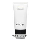 シャネル ル マスク 75ml