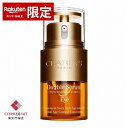 クラランス ダブル セーラム アイ 20ml Clarins 39ショップ サンキュー コスメデネット スーパーSALE スーパーセール