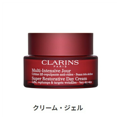 クラランス スープラ デイ クリーム N ベリードライスキン 50ml Clarins 39ショップ サンキュー