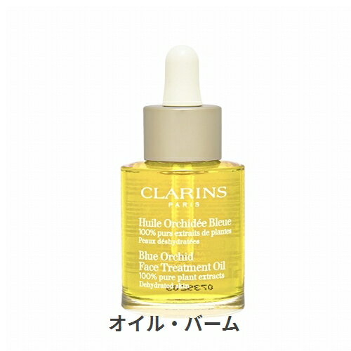 プラント フェイス オイル デハイドレイテッド スキン / 本体 / 30ml