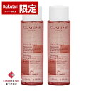 クラランス トーニング ローション SP エキストラ コンフォート 200ml 【数量限定激安】 Clarins 39ショップ サンキュー コスメデネット スーパーSALE スーパーセール