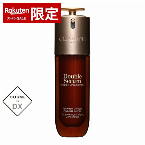 クラランス ダブル セーラム ADC 100ml Clarins 39ショップ サンキューのサムネイル