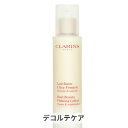 クラランス レ ビュスト フェルムテ 50ml Clarins 39ショップ サンキュー