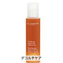 クラランス ジェル ビュスト タンサール 50ml Clarins 39ショップ サンキュー コスメデネット