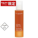 クラランス ジェル ビュスト タンサール 50ml Clarins 39ショップ サンキュー コスメデネット スーパーSALE スーパーセール