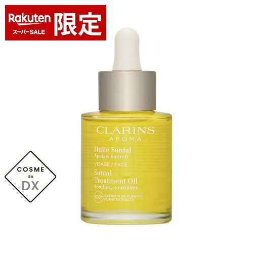 クラランス プラント フェイス オイル ドライ/エキストラドライスキン 30ml Clarins 39ショップ サンキュー コスメデネット スーパーSALE スーパーセール