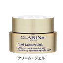 クラランス Nルミエール ナイト クリーム 50ml Clarins 39ショップ サンキュー