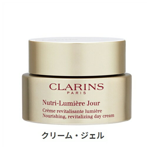 クラランス Nルミエール デイ クリーム 50ml Clarins 39ショップ サンキュー