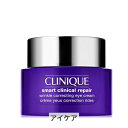 クリニーク スマート リペア アイ クリーム 15ml Clinique 39ショップ サンキュー コスメデネット