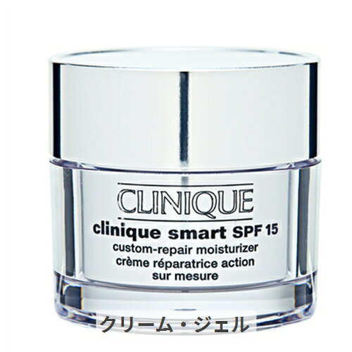 クリニーク スマート カスタム リペア デイ モイスチャライザー SPF15 DC 50ml Clinique 39ショップ サンキュー