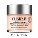 クリニーク 化粧水 クリニーク モイスチャー サージ ジェルクリーム 100H 75ml Clinique 39ショップ サンキュー