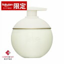 ディオール ジャドール ボディ ミルク 200ml Dior 39ショップ サンキュー コスメデネット スーパーSALE スーパーセール