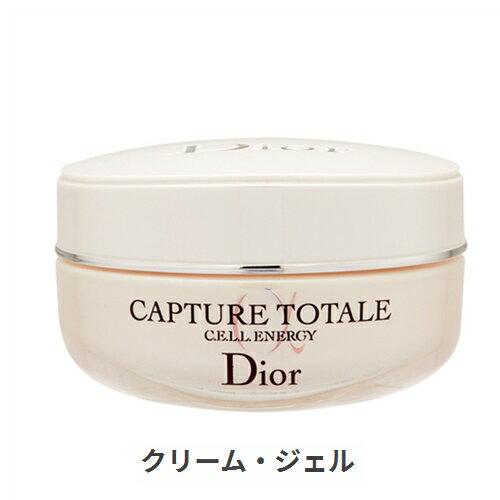 ディオール スキンケア ディオール カプチュール トータル セル ENGY クリーム 50ml Dior 39ショップ サンキュー