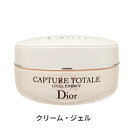 ディオール 保湿クリーム ディオール カプチュール トータル セル ENGY クリーム 50ml Dior 39ショップ サンキュー