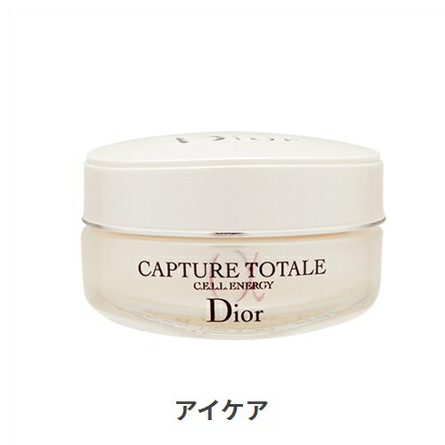 ディオール カプチュール トータル セル ENGY アイ クリーム 15ml Dior 39ショップ サンキュー