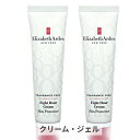 エリザベスアーデン エイトアワー クリーム（無香料） 50g 2個セット Elizabeth Arden 39ショップ サンキュー