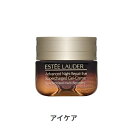 エスティローダー アドバンス ナイト リペア アイ ジェル SMR コンプレックス 15ml Estee Lauder 39ショップ サンキュー