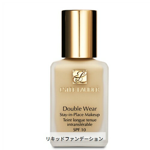 エスティローダー ダブル ウェア ステイ イン プレイス メークアップ 30ml 1W1ボーン Estee Lauder 39ショップ サンキュー