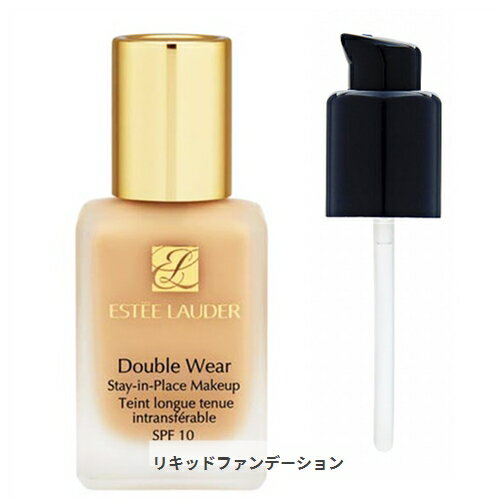 エスティローダー お得！ダブルウェアステイインプレイスメークアップ（1N2エクリュ）/ポンプ Estee Lauder 39ショップ サンキュー