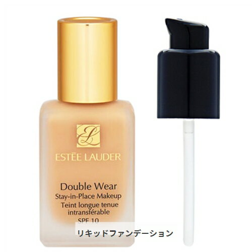 エスティローダー お得！ダブルウェアステイインプレイスメークアップ（2N1デザートベージュ）/ポンプ Estee Lauder 39ショップ サンキュー