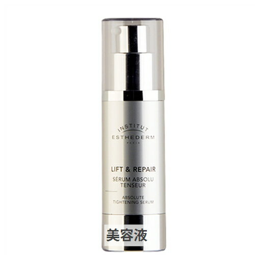 エステダム リフシスセロム 30ml Esthederm 39ショップ サンキュー