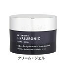 エステダム インテンシブ HA クリーム N 50ml Esthederm 39ショップ サンキュー