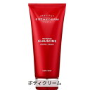 エステダム クリーム インテンシブ G 200ml Esthederm 39ショップ サンキュー