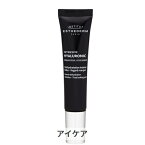 エステダム インテンシブ HA アイ セロム 15ml Esthederm 39ショップ サンキュー