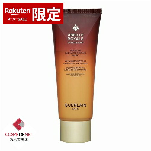 ゲラン アベイユ ロイヤル スカルプ&ヘア ダブルR マスク 200ml Guerlain 39ショップ サンキュー コスメデネット