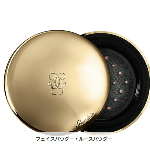   å סɥ ꡼֥ 20g 2졼 Guerlain 39å 󥭥塼