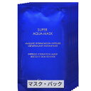 ゲラン スーパー アクア シートマスク 30mlx6枚 Guerlain 39ショップ サンキュー コスメデネット