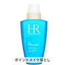 ヘレナルビンスタイン オール マスカラ リムーバー 125ml 1個 Helena Rubinstein 39ショップ サンキュー コスメデネット