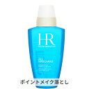 ヘレナルビンスタイン オール マスカラ リムーバー 125ml 1個 Helena Rubinstein 39ショップ サンキュー