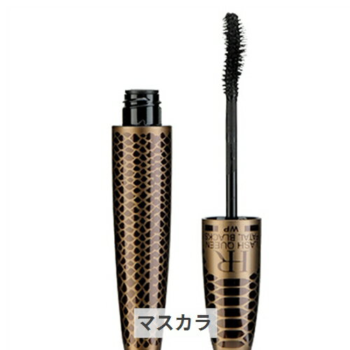 ヘレナルビンスタイン ラッシュ クイーン コブラブラック WP 01マグネティックブラック 7.2ml Helena Rubinstein 39ショップ サンキュー コスメデネット