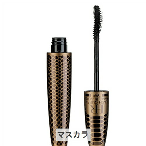 ヘレナルビンスタイン ラッシュ クイーン コブラブラック WP 01マグネティックブラック 7.2ml Helena Rubinstein 39ショップ サンキュー