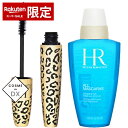 ヘレナルビンスタイン お得!リムーバーとマスカラセット ラッシュクイーンフェリン Helena Rubinstein 39ショップ サンキュー コスメデネット|...