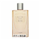 ランコム ラ ヴィエベル シャワージェル 200ml Lancome 39ショップ サンキュー コスメデネット