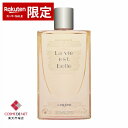 ランコム ラ ヴィエベル シャワージェル 200ml Lancome 39ショップ サンキュー コスメデネット スーパーSALE スーパーセール