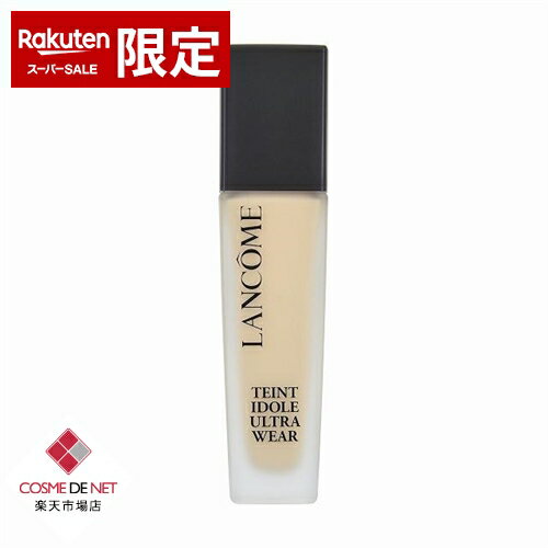 ランコム タンイドル ウルトラ ウェ