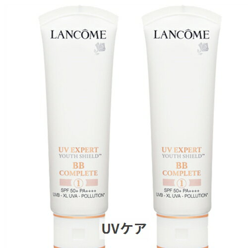 ランコム UV エクスペール BB n（1番