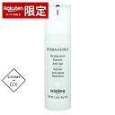 シスレー イドラ グローバル 40ml Sisley 39ショップ サンキュー コスメデネット スーパーSALE スーパーセール