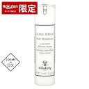 シスレー グローバルパーフェクト 30ml Sisley 39ショップ サンキュー コスメデネット スーパーSALE スーパーセール
