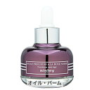 シスレー ブラックローズ プレシャスオイル 25ml Sisley 39ショップ サンキュー