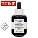 シスレー ヘア リチュアル フォーティファイング セラム フォー ザ スカルプ 60ml Sisley 39ショップ サンキュー コスメデネット スーパーSALE スーパーセール