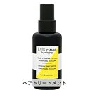 シスレー ヘア リチュアル プレシャス ヘアケア オイル 100ml Sisley 39ショップ サンキュー コスメデネット