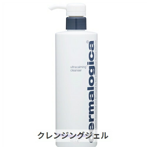 ダーマロジカ ウルトラカーミングクレンザー 500ml Dermalogica 39ショップ サンキュー